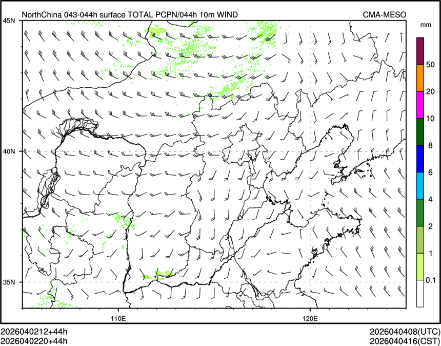 04/02 20时 +044小时