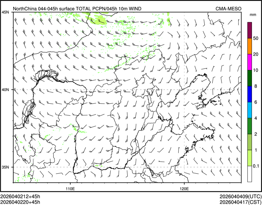 04/02 20时 +045小时