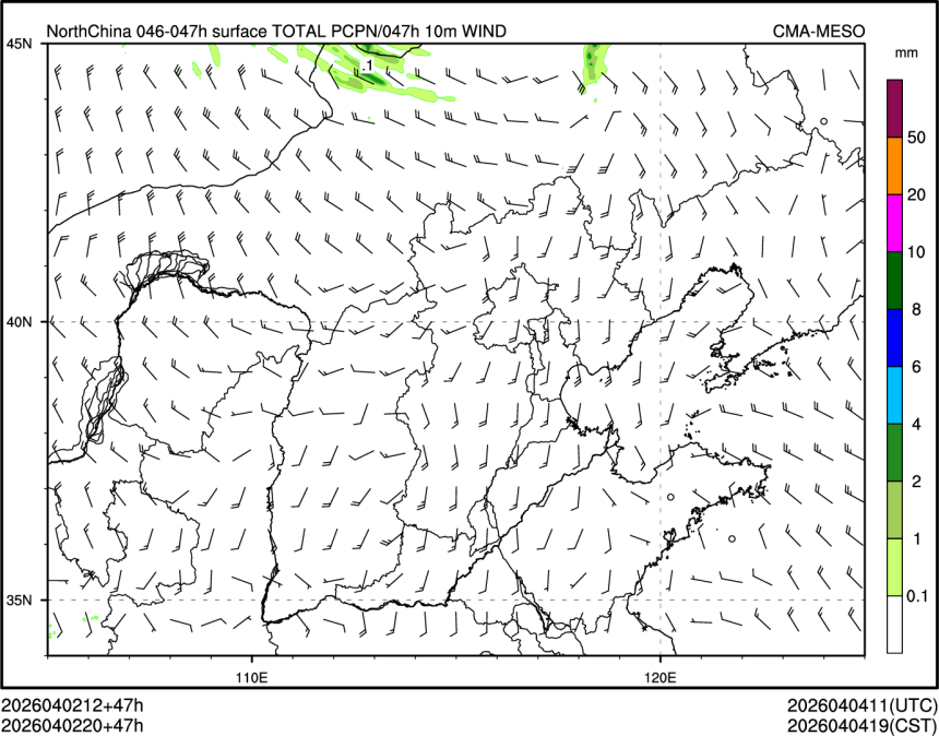 04/02 20时 +047小时