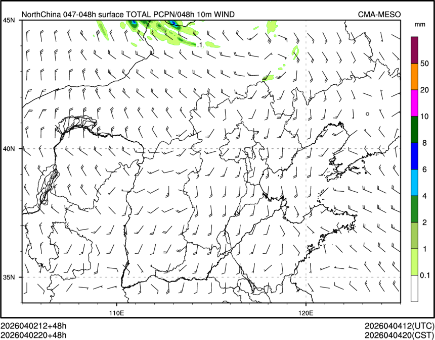 04/02 20时 +048小时