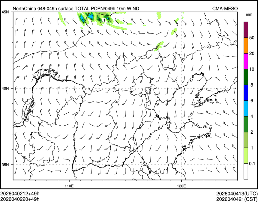 04/02 20时 +049小时