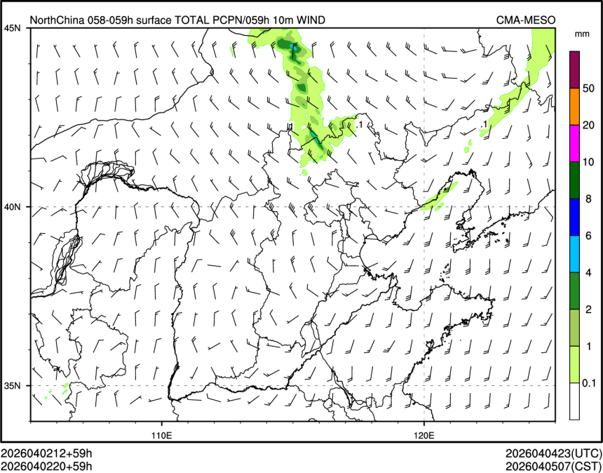 04/02 20时 +059小时