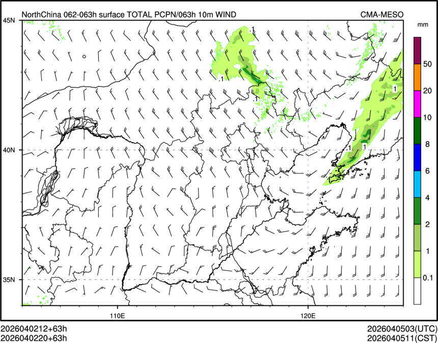 04/02 20时 +063小时