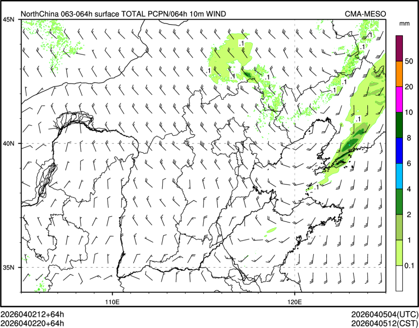 04/02 20时 +064小时