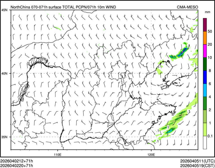 04/02 20时 +071小时