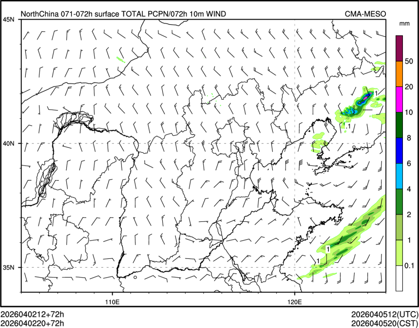 04/02 20时 +072小时