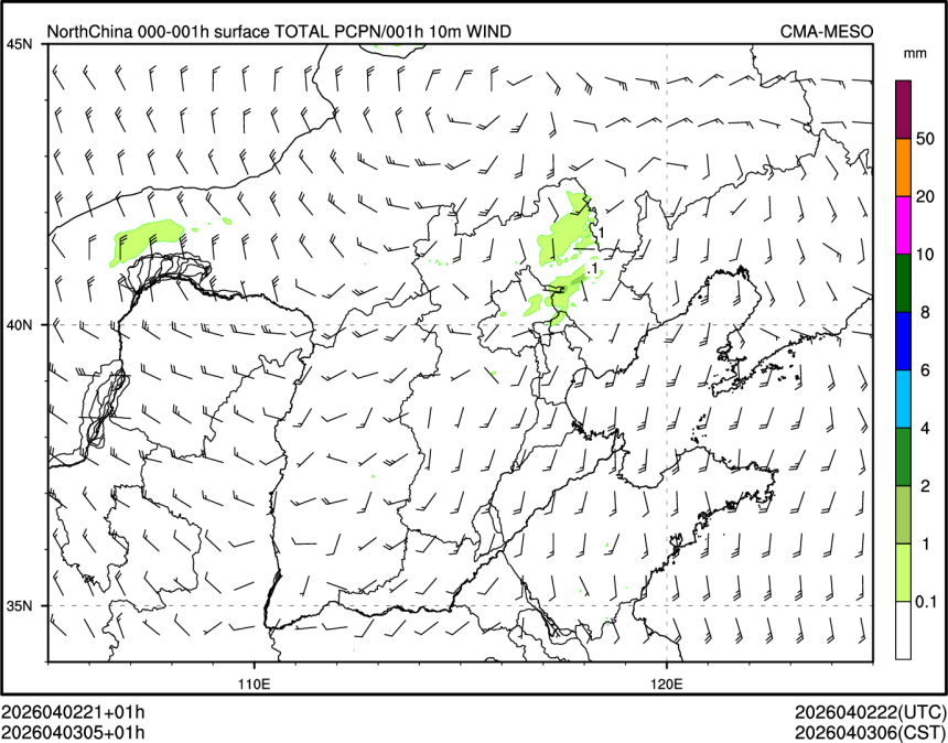 04/03 05时 +001小时