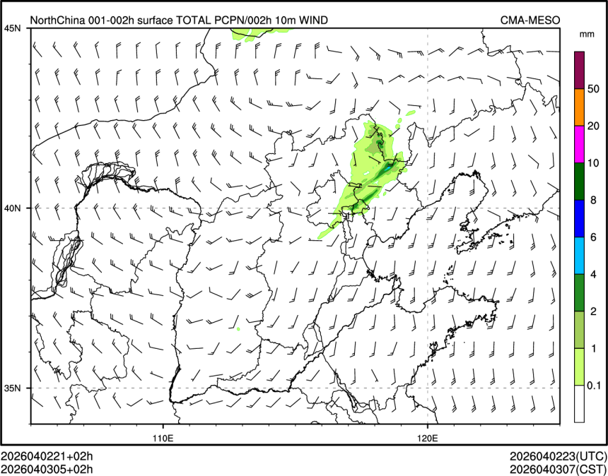 04/03 05时 +002小时