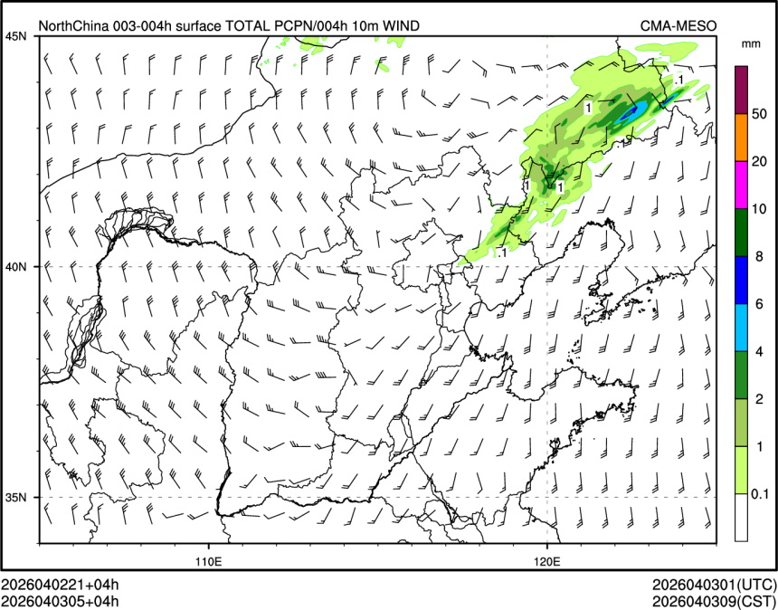 04/03 05时 +004小时