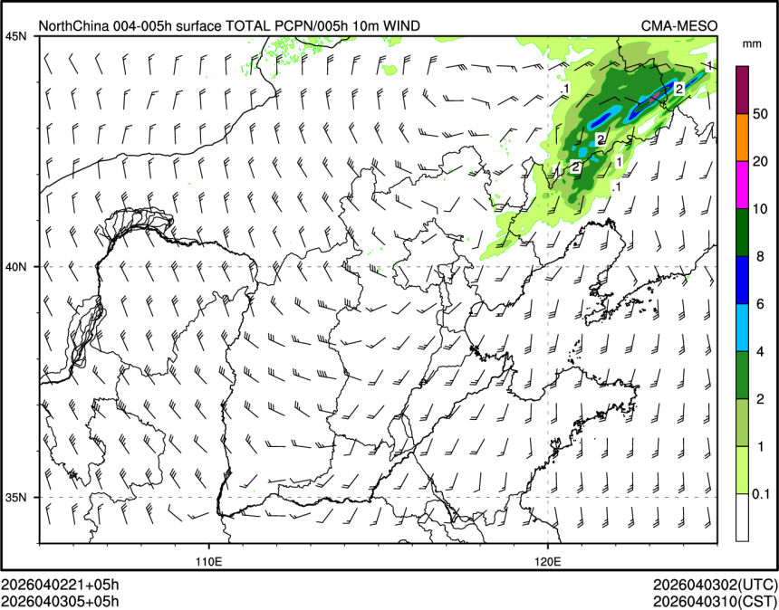 04/03 05时 +005小时