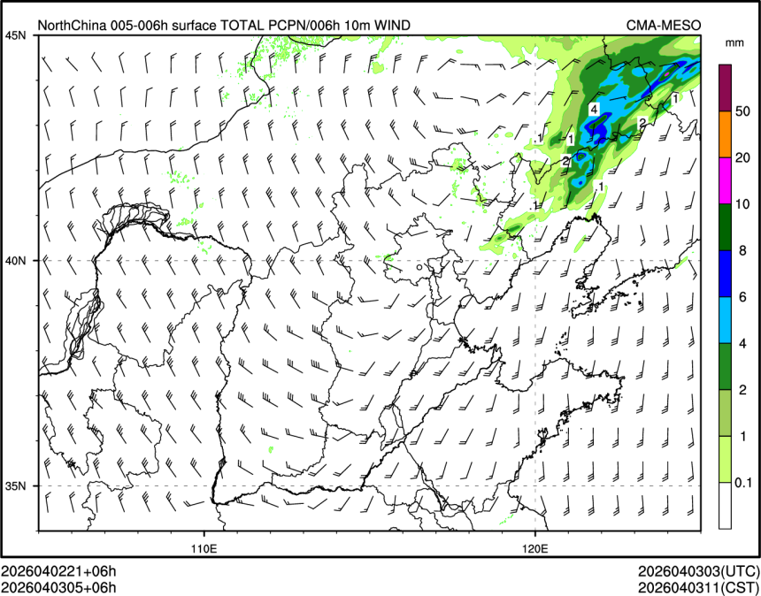 04/03 05时 +006小时