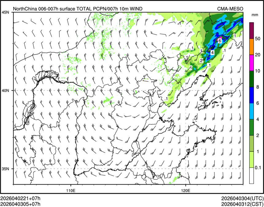 04/03 05时 +007小时