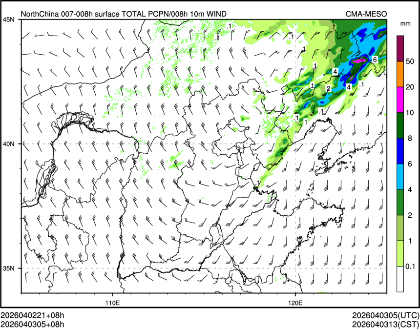 04/03 05时 +008小时