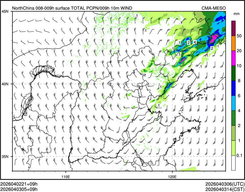 04/03 05时 +009小时