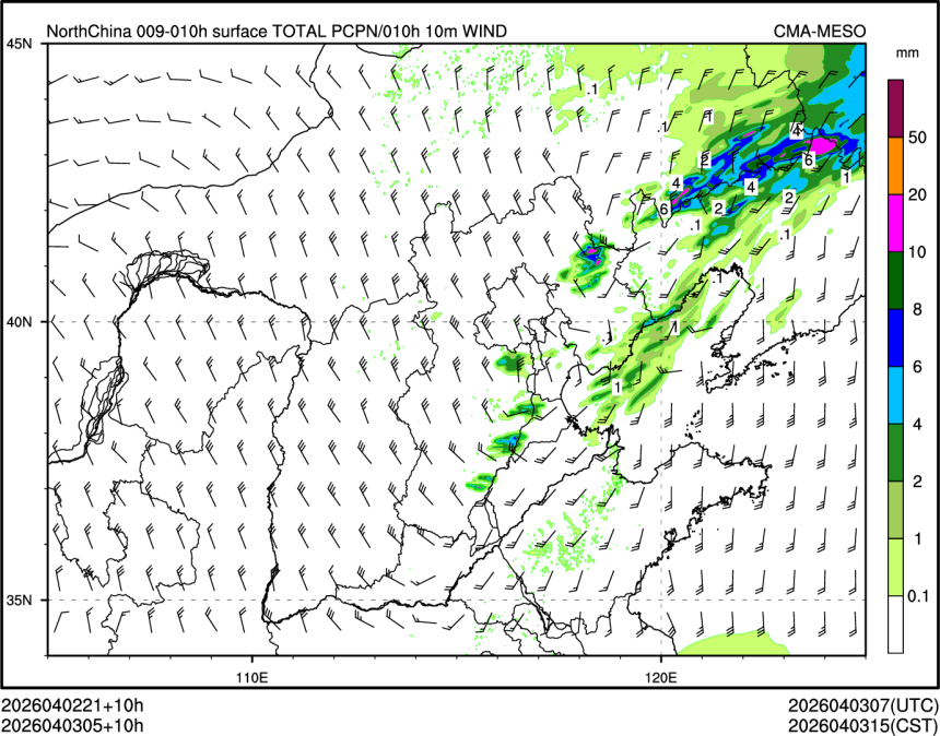 04/03 05时 +010小时
