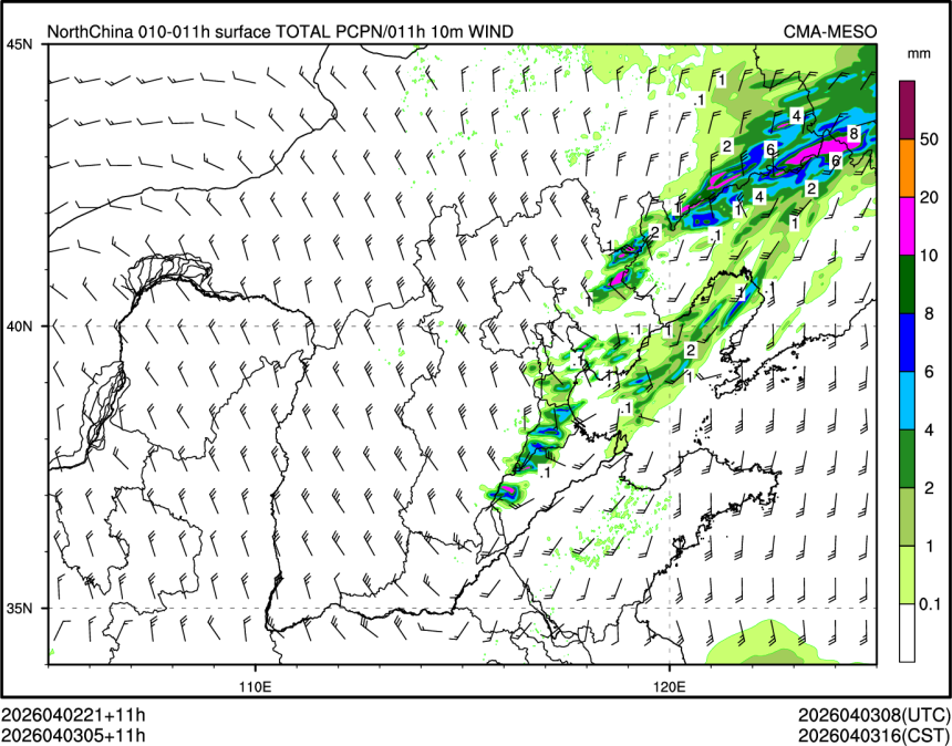 04/03 05时 +011小时