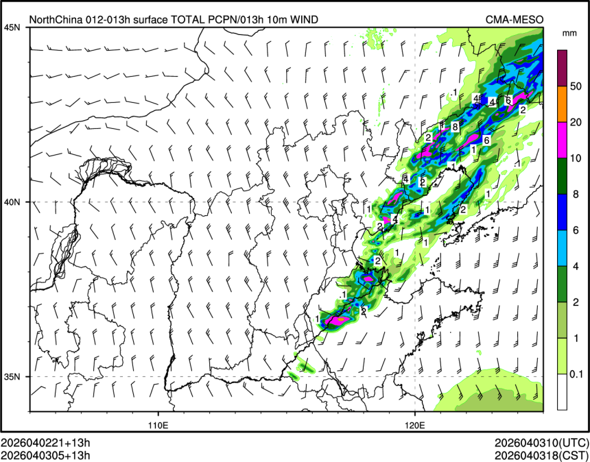 04/03 05时 +013小时