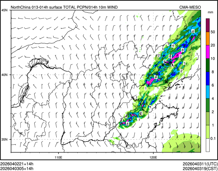 04/03 05时 +014小时