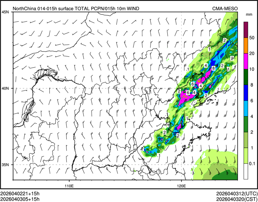 04/03 05时 +015小时