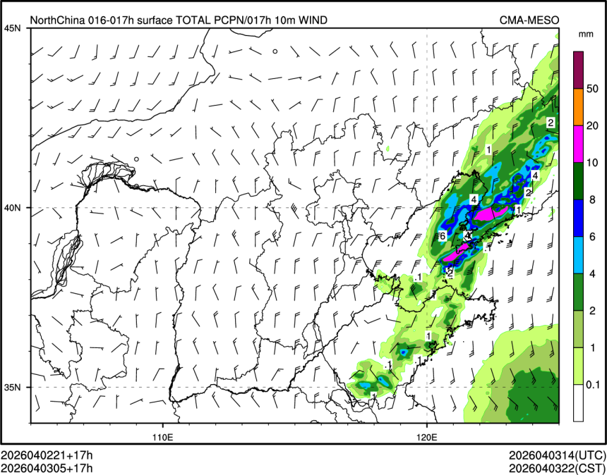 04/03 05时 +017小时