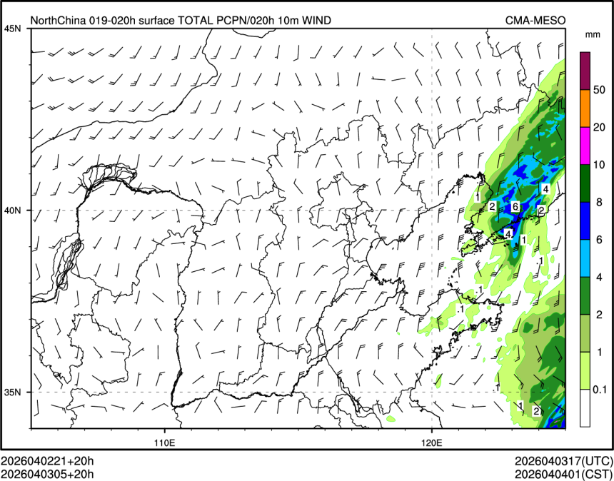 04/03 05时 +020小时