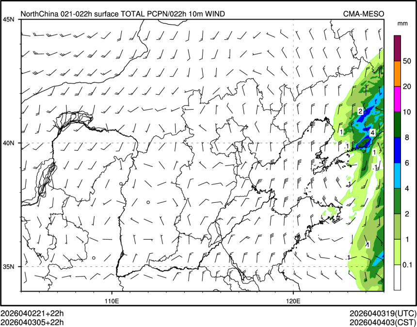 04/03 05时 +022小时