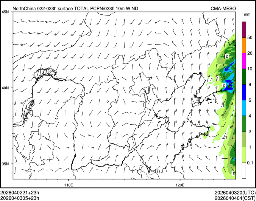 04/03 05时 +023小时