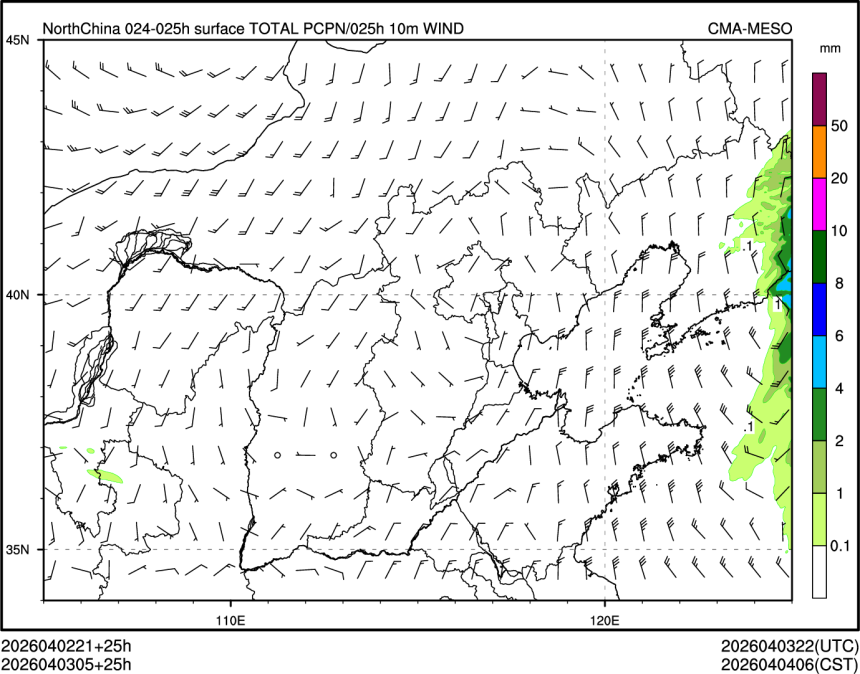 04/03 05时 +025小时