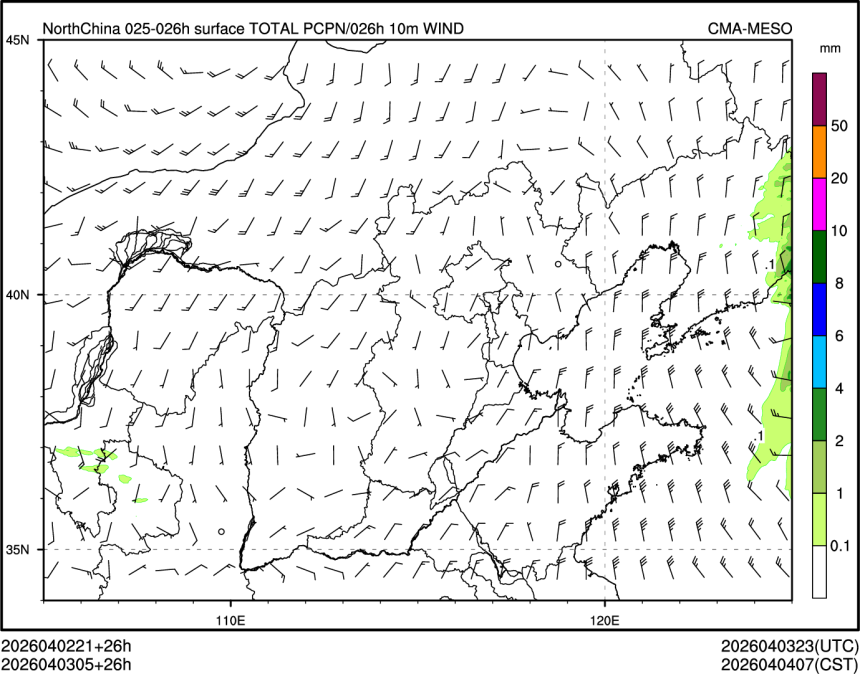 04/03 05时 +026小时
