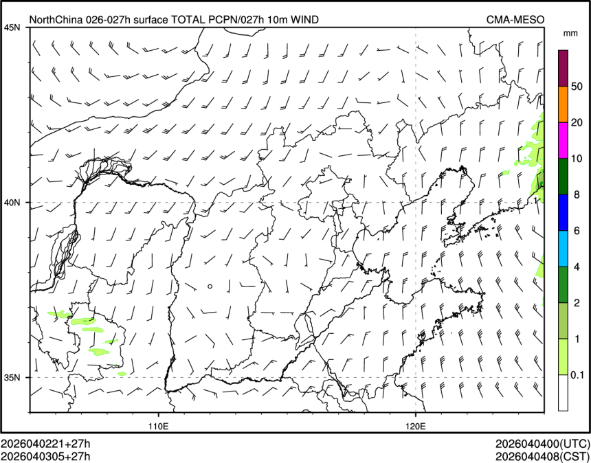 04/03 05时 +027小时