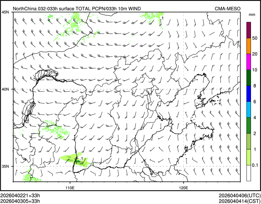 04/03 05时 +033小时