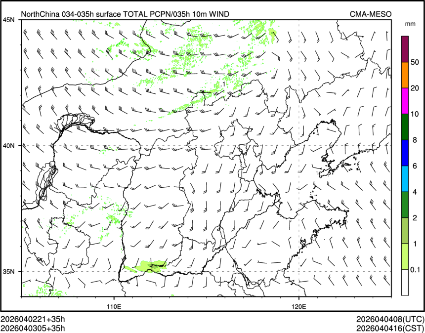 04/03 05时 +035小时