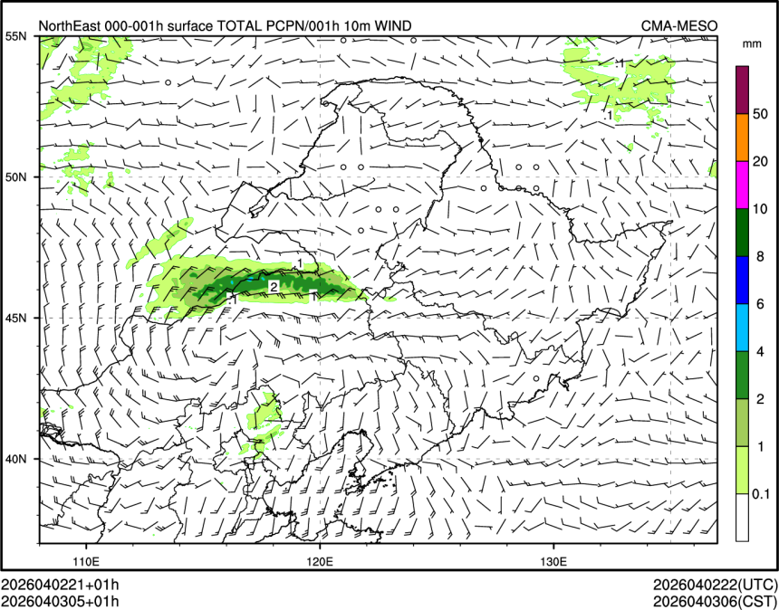 04/03 05时 +001小时
