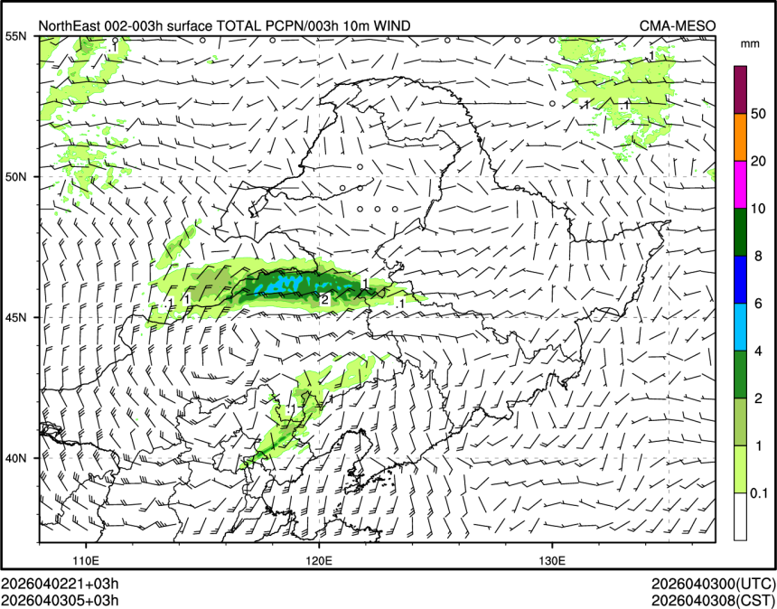 04/03 05时 +003小时