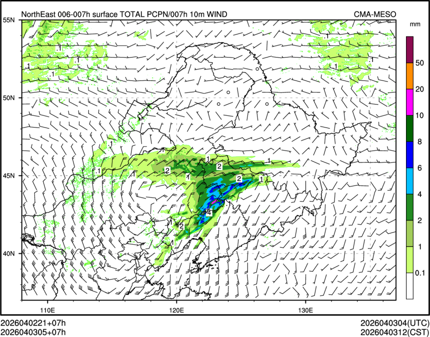 04/03 05时 +007小时