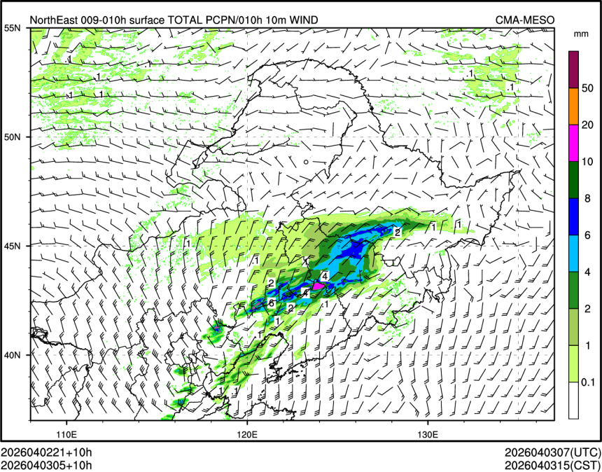 04/03 05时 +010小时