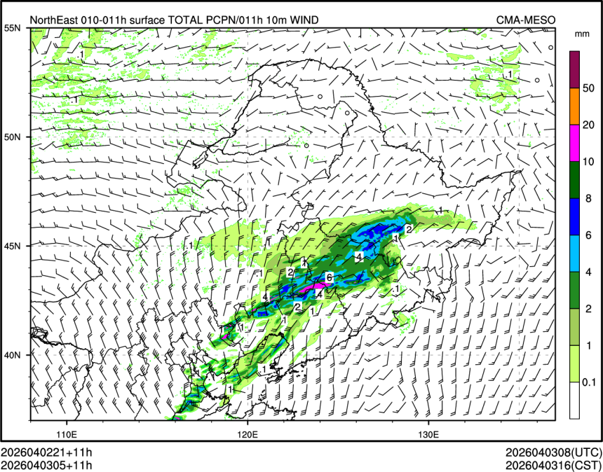 04/03 05时 +011小时