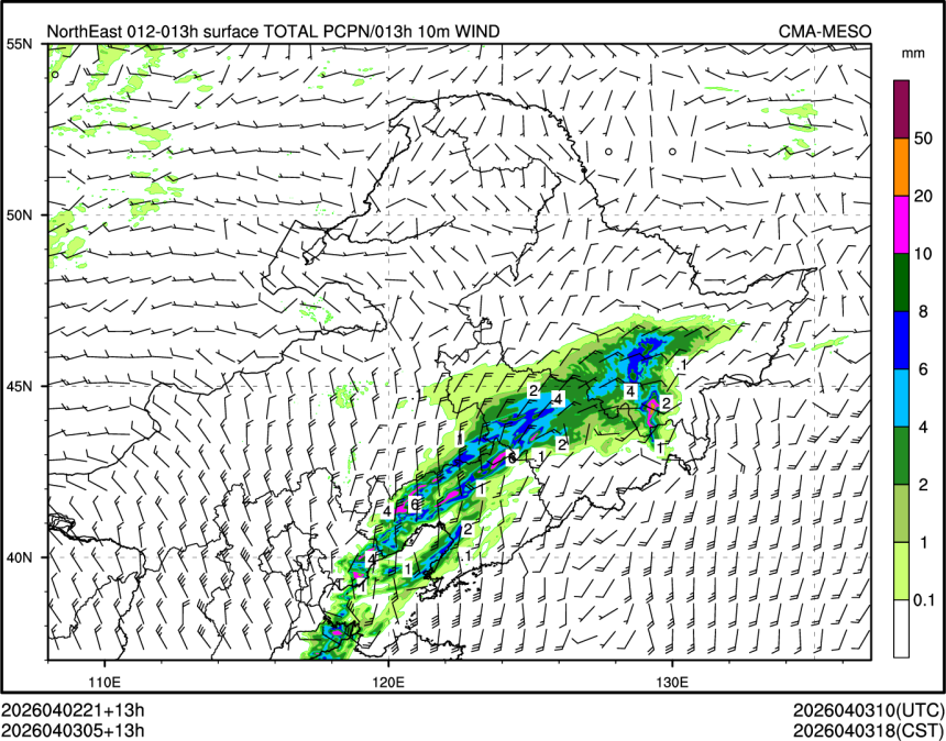 04/03 05时 +013小时