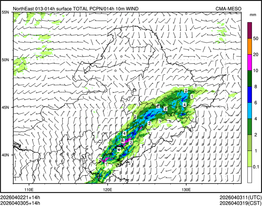04/03 05时 +014小时