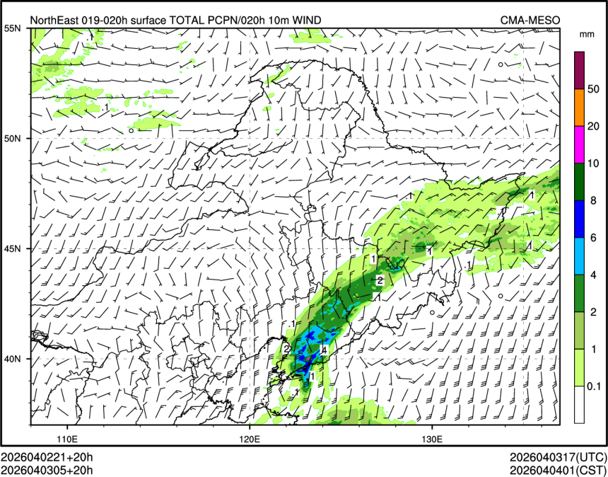 04/03 05时 +020小时