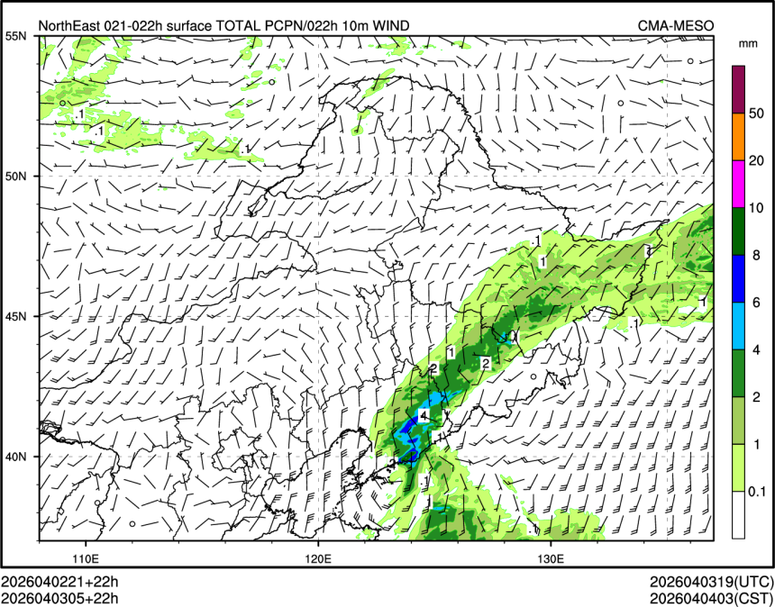 04/03 05时 +022小时