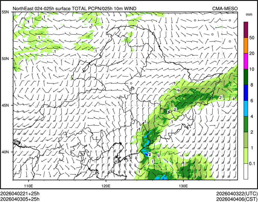 04/03 05时 +025小时