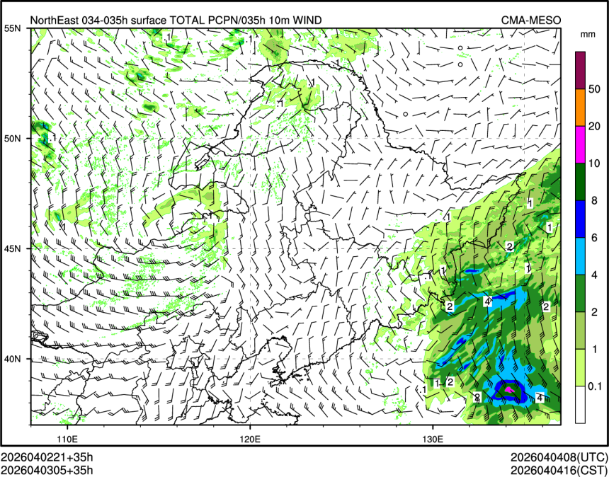 04/03 05时 +035小时