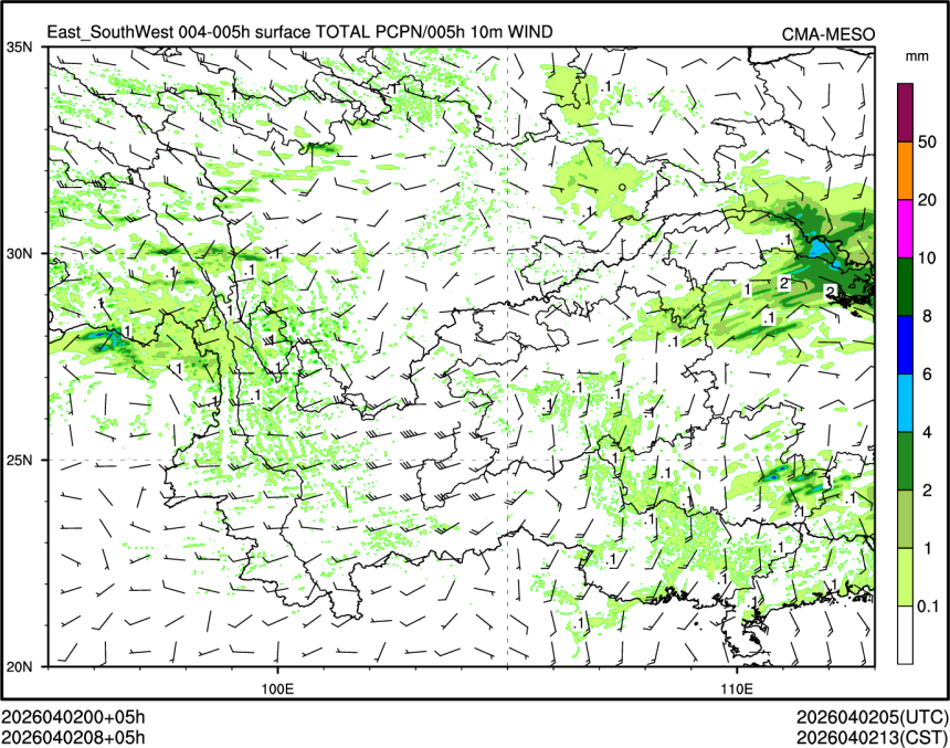 04/02 08时 +005小时