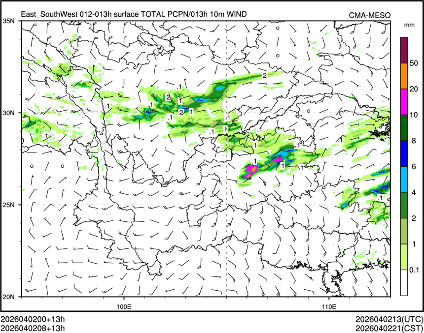 04/02 08时 +013小时