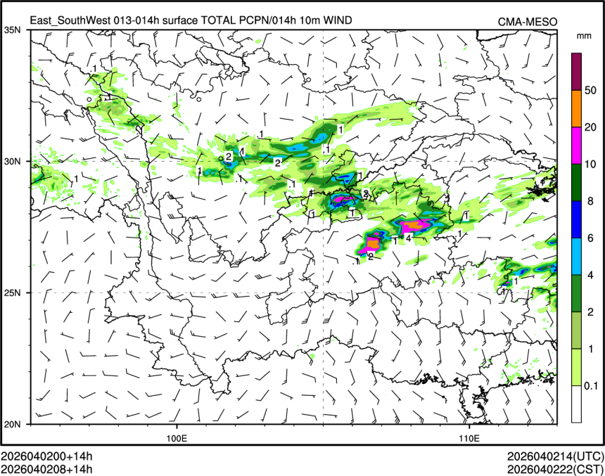 04/02 08时 +014小时