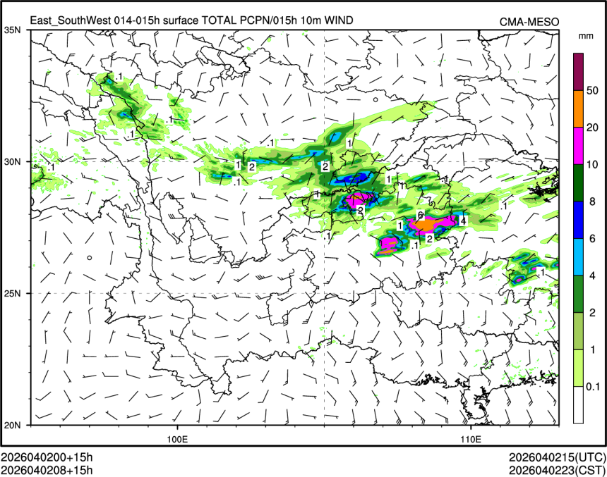 04/02 08时 +015小时
