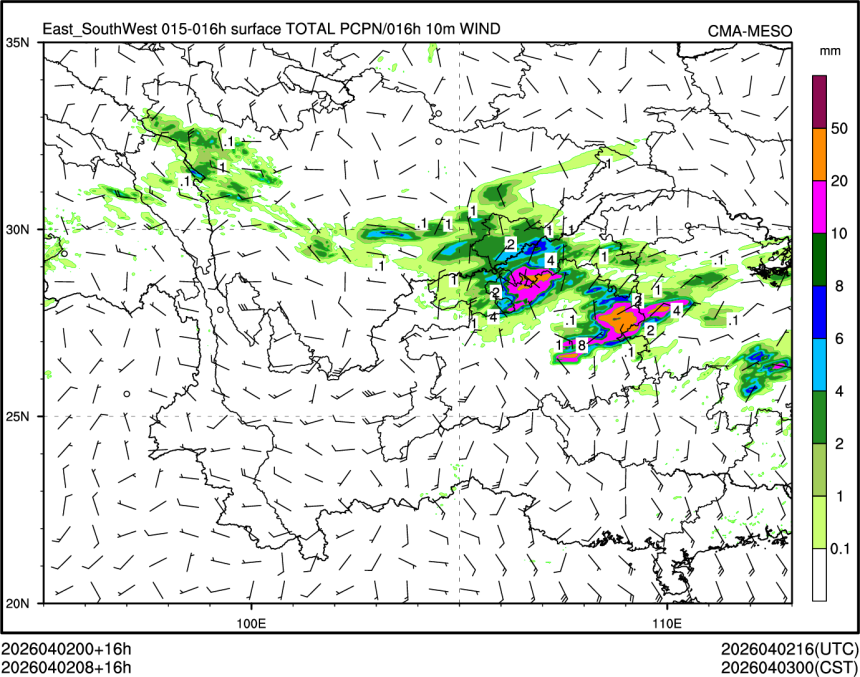 04/02 08时 +016小时