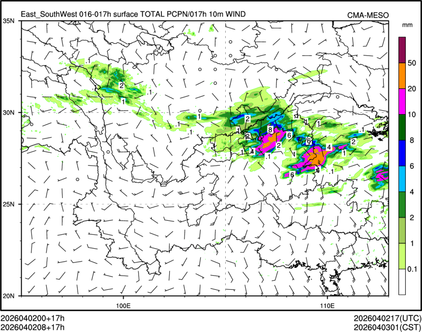 04/02 08时 +017小时