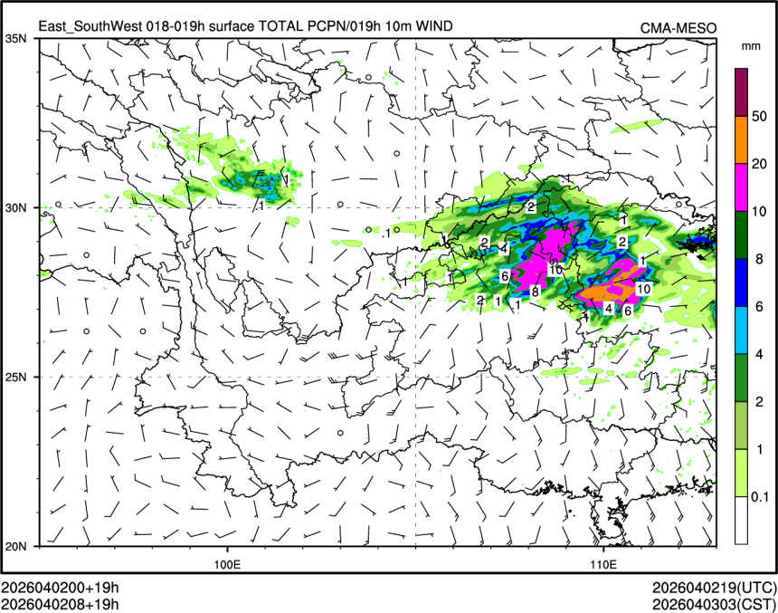 04/02 08时 +019小时